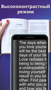 Лупа + фонарик 2.4.5. Скриншот 3