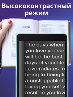 Лупа + фонарик 2.4.5. Скриншот 8