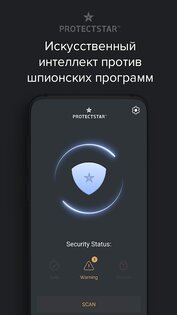 Anti Spy 6.6.6. Скриншот 2
