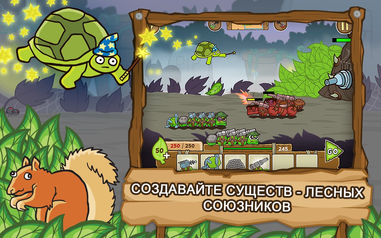 Скачать БОЕГУСЕНИ 1.2.9.5452 для Android