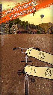 Touchgrind BMX 2 2.1.24. Скриншот 2