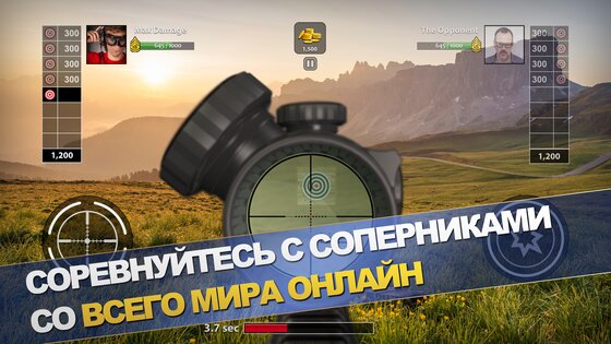 Range Master 2.2.2. Скриншот 8