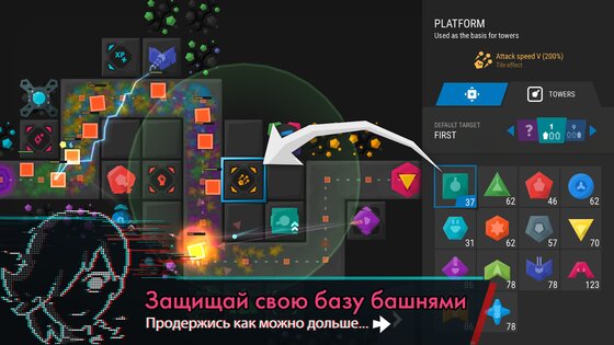 Infinitode 2 1.9.1. Скриншот 2