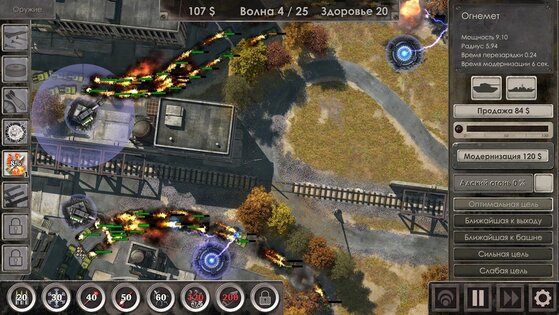 Defense Zone 3 HD 1.6.36. Скриншот 5