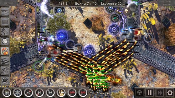 Defense Zone 3 HD 1.6.47. Скриншот 7