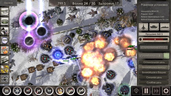 Defense Zone 3 HD 1.6.47. Скриншот 18