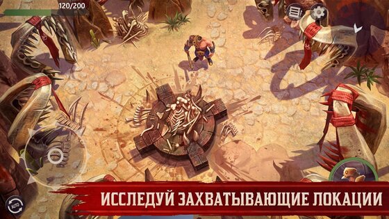 EXILE Survival 0.56.1.3210. Скриншот 2