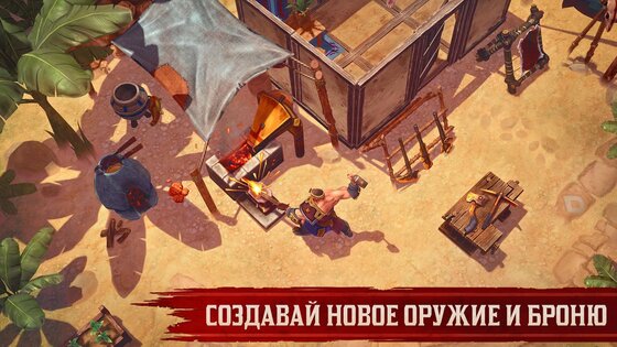 EXILE Survival 0.56.1.3210. Скриншот 5