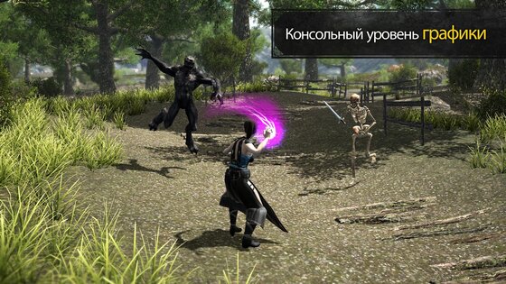 Evil Lands 3.2.0. Скриншот 2