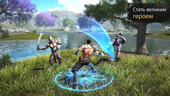Evil Lands 3.2.0. Скриншот 3
