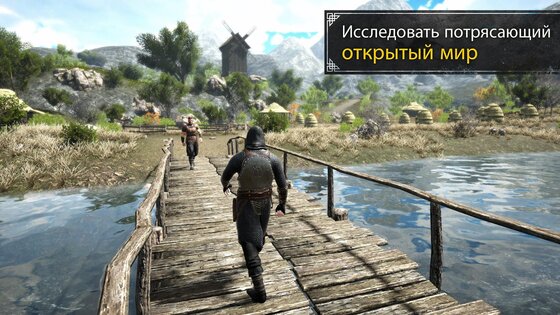 Evil Lands 3.2.0. Скриншот 4