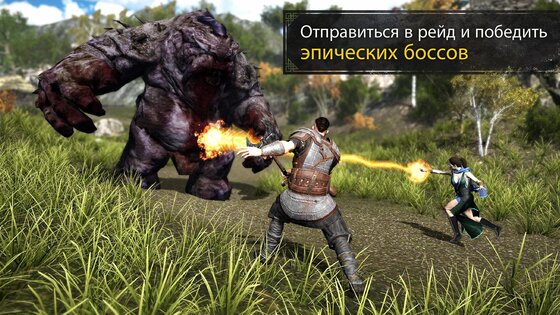 Evil Lands 3.2.0. Скриншот 16