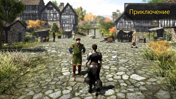 Evil Lands 3.2.0. Скриншот 21