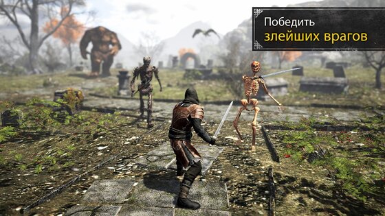 Evil Lands 3.2.0. Скриншот 22