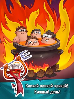 Idle Hell Clicker 1.7.2. Скриншот 9