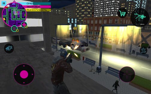 Cyber Future Crime 1.6.3. Скриншот 5