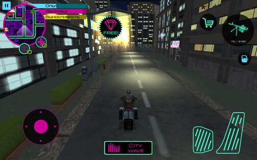 Cyber Future Crime 1.6.3. Скриншот 19