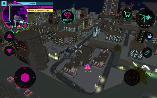 Cyber Future Crime 1.6.3. Скриншот 21