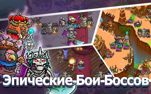 Crazy Defense 4.0.2. Скриншот 5