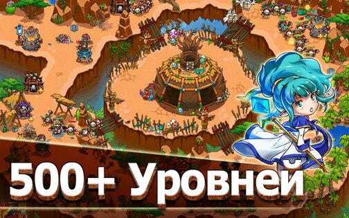 Crazy Defense 4.0.2. Скриншот 10