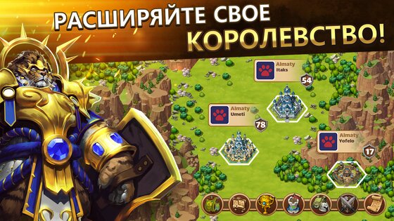 Million Lords 5.13.2. Скриншот 2