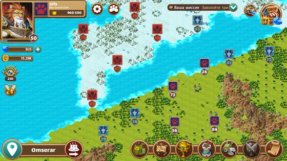 Million Lords 5.13.8. Скриншот 6