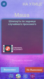 Слабо не Слабо 6.0.0. Скриншот 5