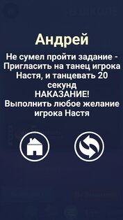 Слабо не Слабо 6.0.0. Скриншот 7