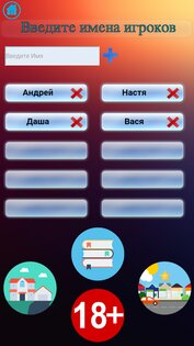 Слабо не Слабо 6.0.0. Скриншот 17