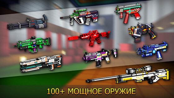 Cop N Robber 17.1.0. Скриншот 3