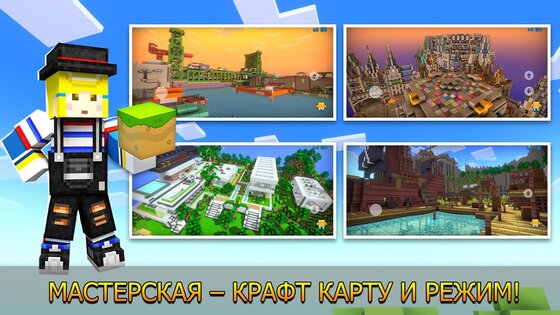 Cop N Robber 17.1.0. Скриншот 4