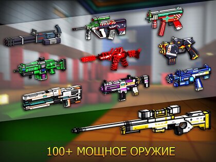 Cop N Robber 17.1.0. Скриншот 11