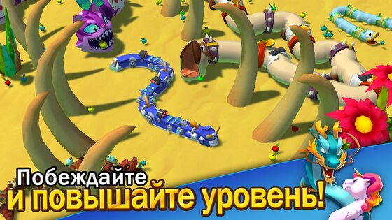 Snake Rivals 0.66.1. Скриншот 14