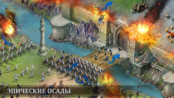 Rise of Castles 25.304.2. Скриншот 6