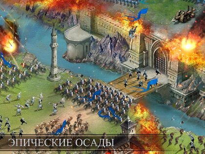 Rise of Castles 25.304.2. Скриншот 14