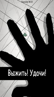 No Humanity 8.6.4. Скриншот 4