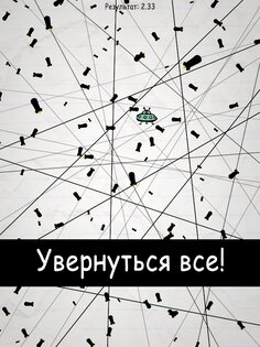 No Humanity 8.6.4. Скриншот 10