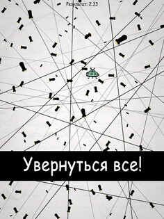 No Humanity 8.6.4. Скриншот 18