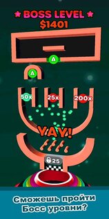 Split Balls 3D 106.0. Скриншот 3