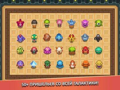 Prison Planet 1.53. Скриншот 9
