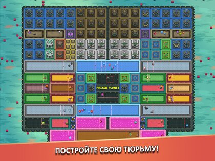Prison Planet 1.53. Скриншот 12