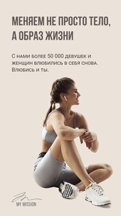 IRNBY 3.1.13. Скриншот 1