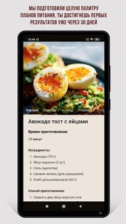 IRNBY 3.1.13. Скриншот 3