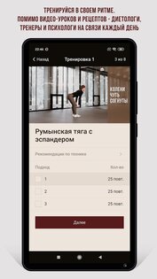 IRNBY 3.1.13. Скриншот 4