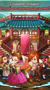 Soul Saver: Idle RPG 44.0. Скриншот 6