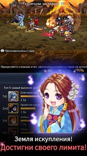Soul Saver: Idle RPG 44.0. Скриншот 7