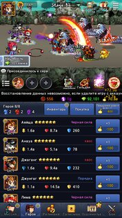 Soul Saver: Idle RPG 44.0. Скриншот 8