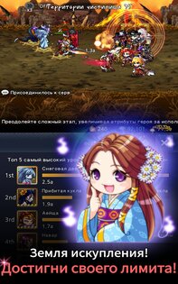 Soul Saver: Idle RPG 44.0. Скриншот 23