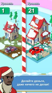 Taps To Riches 3.20. Скриншот 3