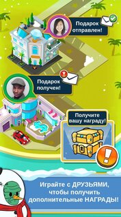 Taps To Riches 2.98. Скриншот 7